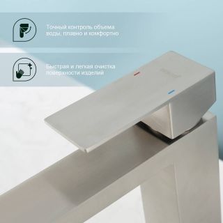 Смеситель для раковины Splenka S224.10.05 сатин